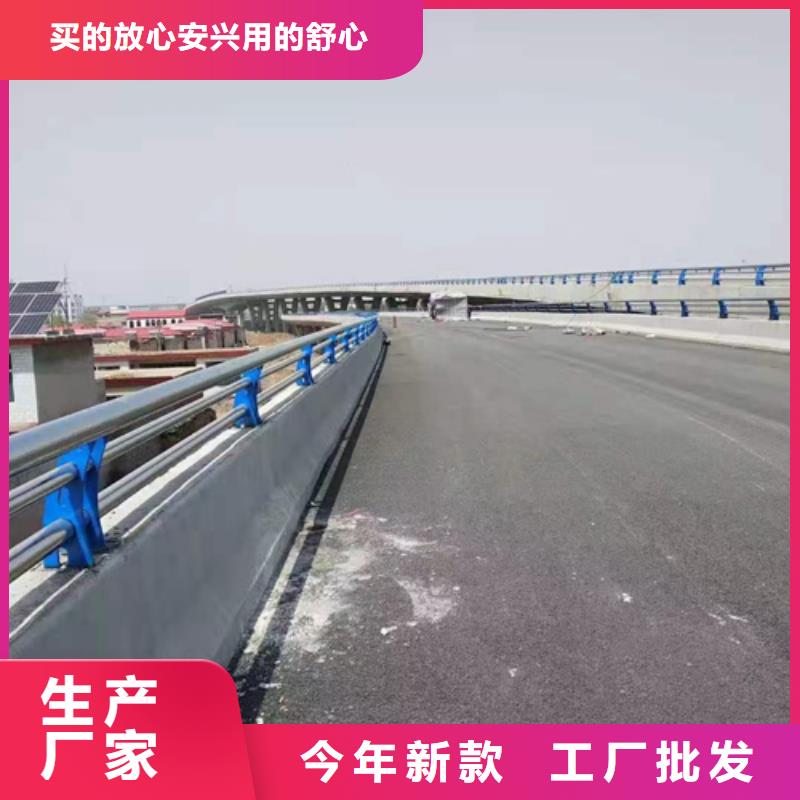 道路防撞护栏大型生产厂家严选材质