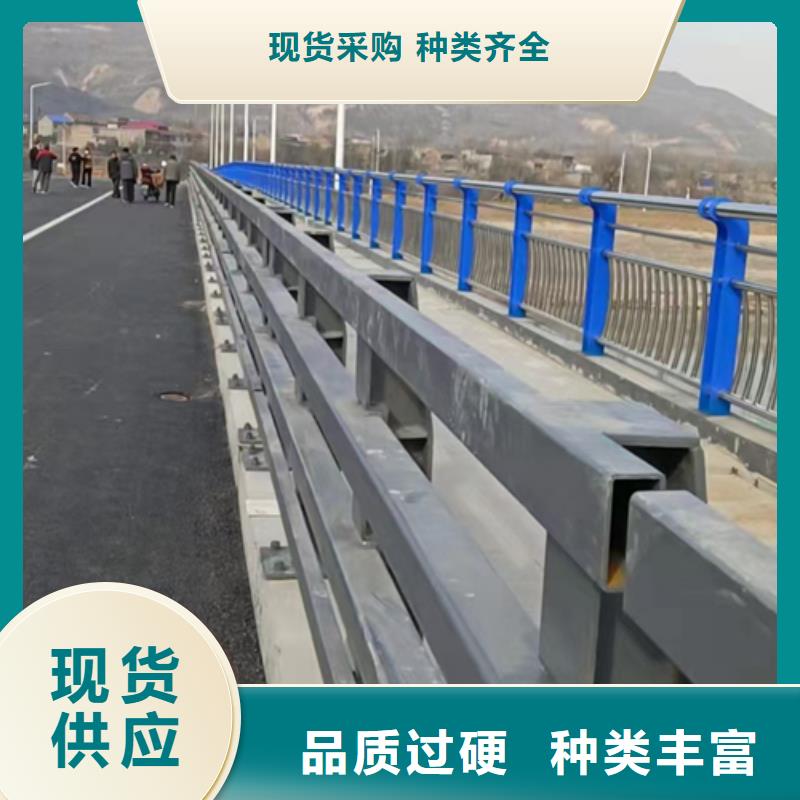 价格低的道路防撞护栏现货厂家拒绝中间商