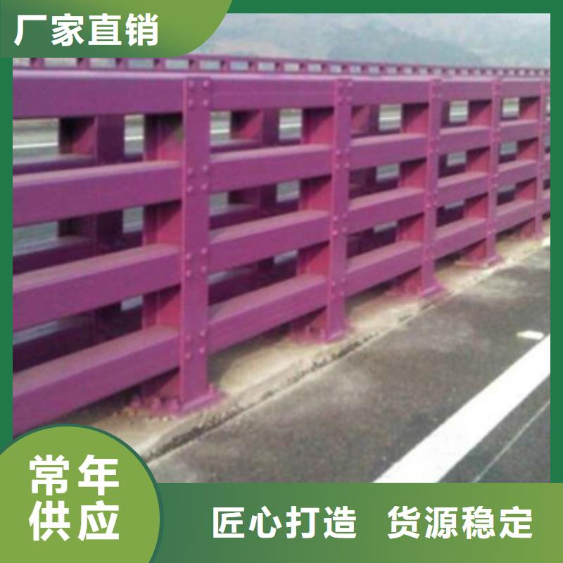 道路防撞护栏质量稳定放心得选择