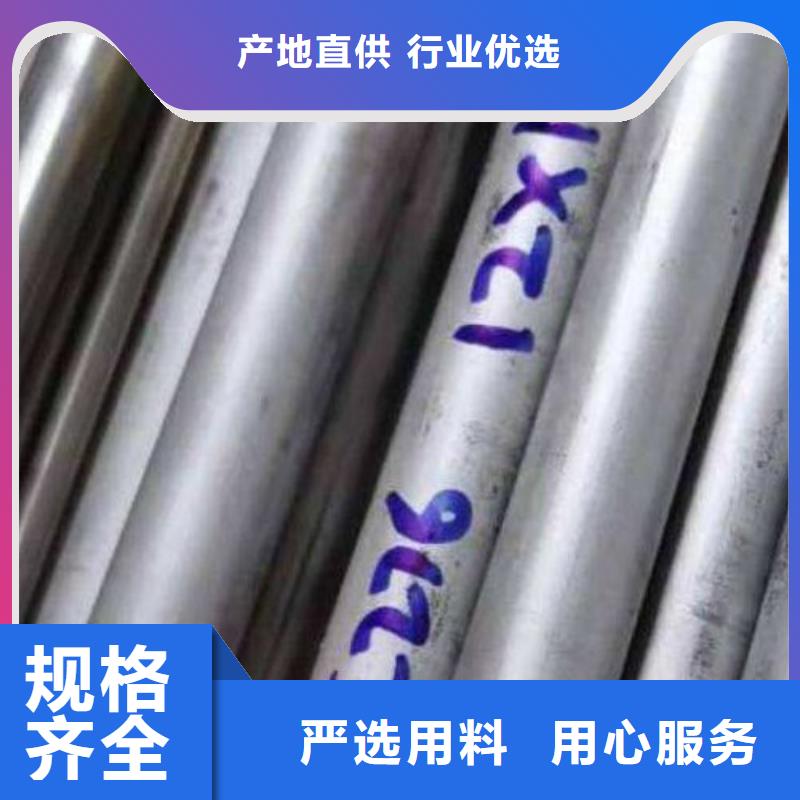 【哈氏合金管】inconel600现货供应应用广泛