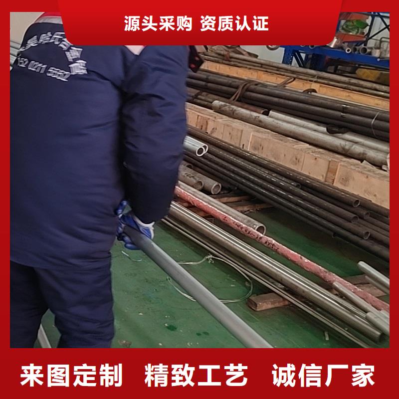 哈氏合金管材c-276定制的简单介绍