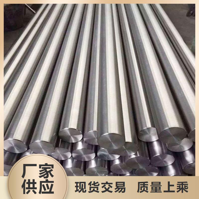 哈氏合金棒inconel718厂家货源附近厂家