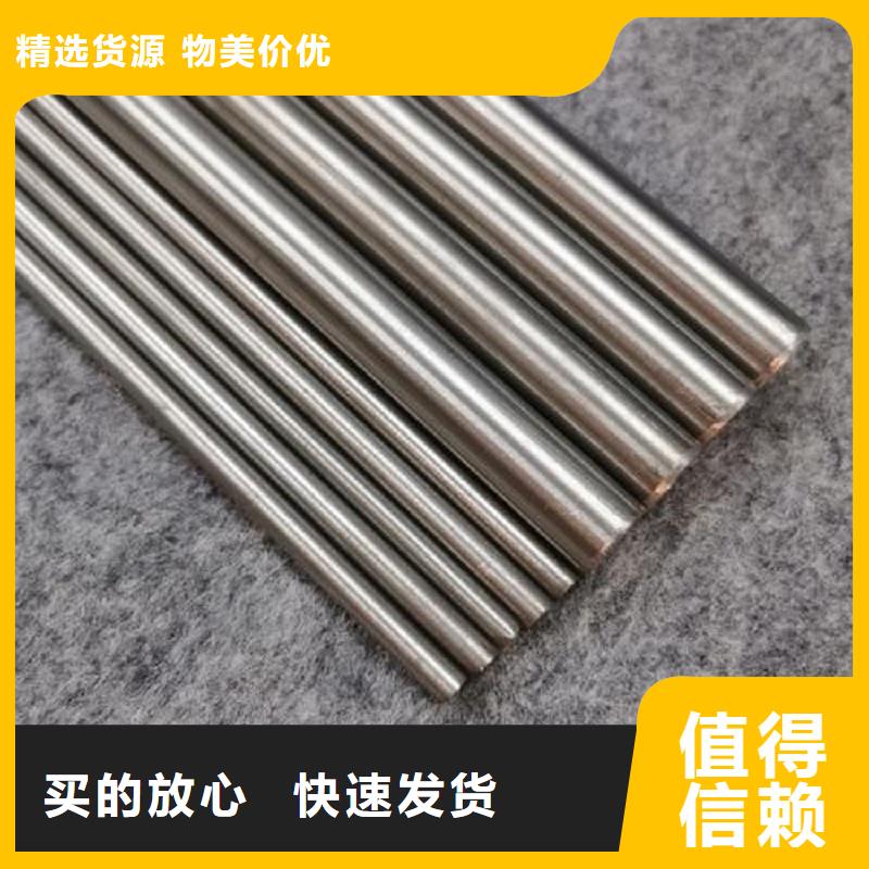 哈氏合金棒inconel600真材实料加工定制当地供应商