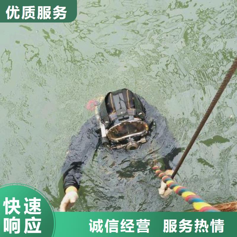 北京市通州区水下打捞手链服务为先