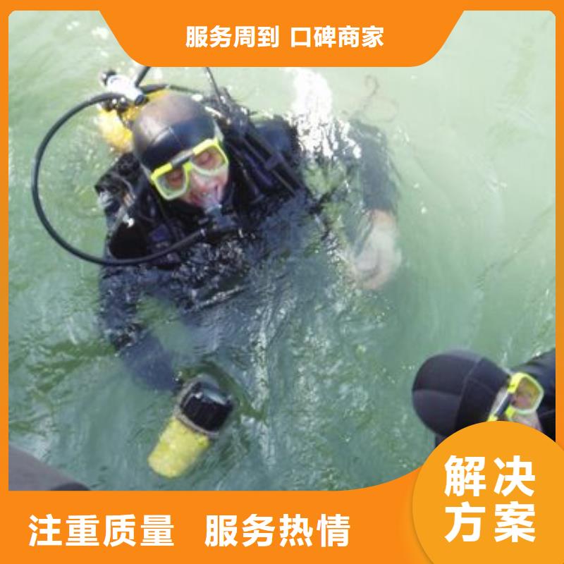 上海市青浦区水下救援值得信赖