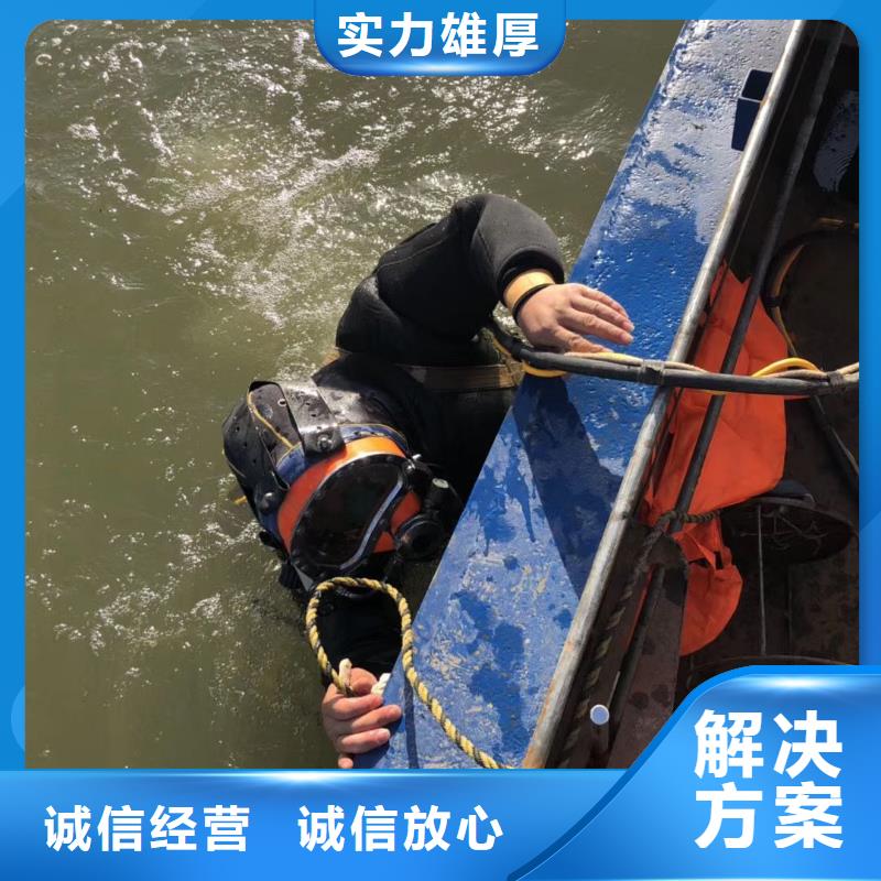 重庆市巴南区水下救援推荐货源