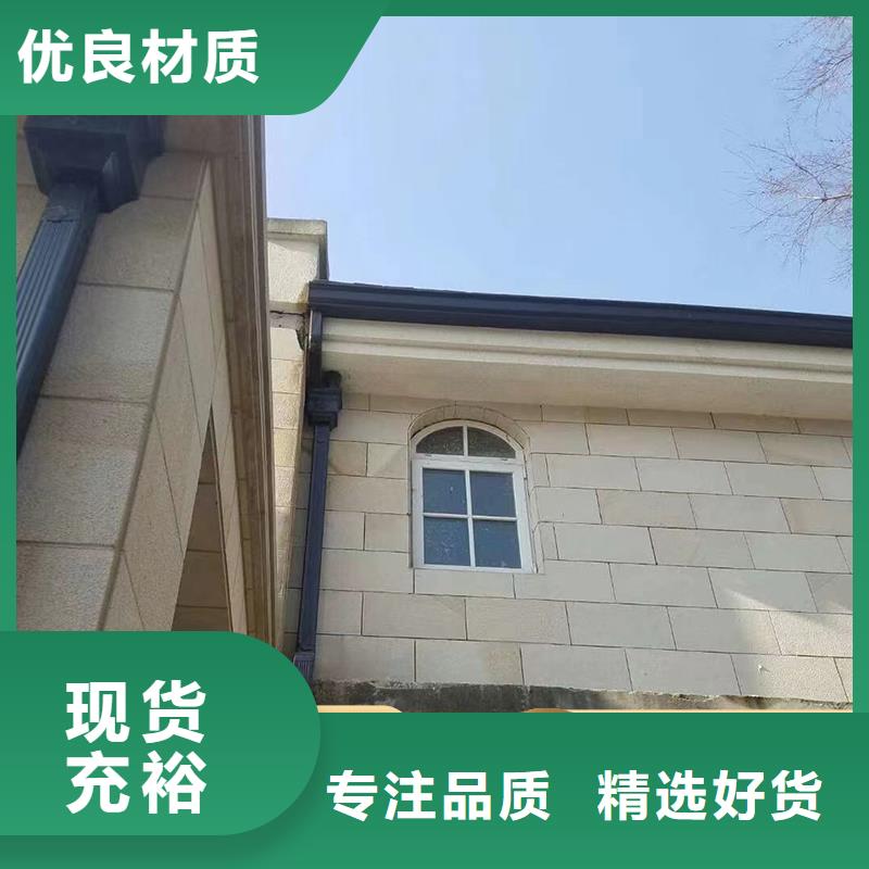 文昌市彩铝落水管学校同城生产商