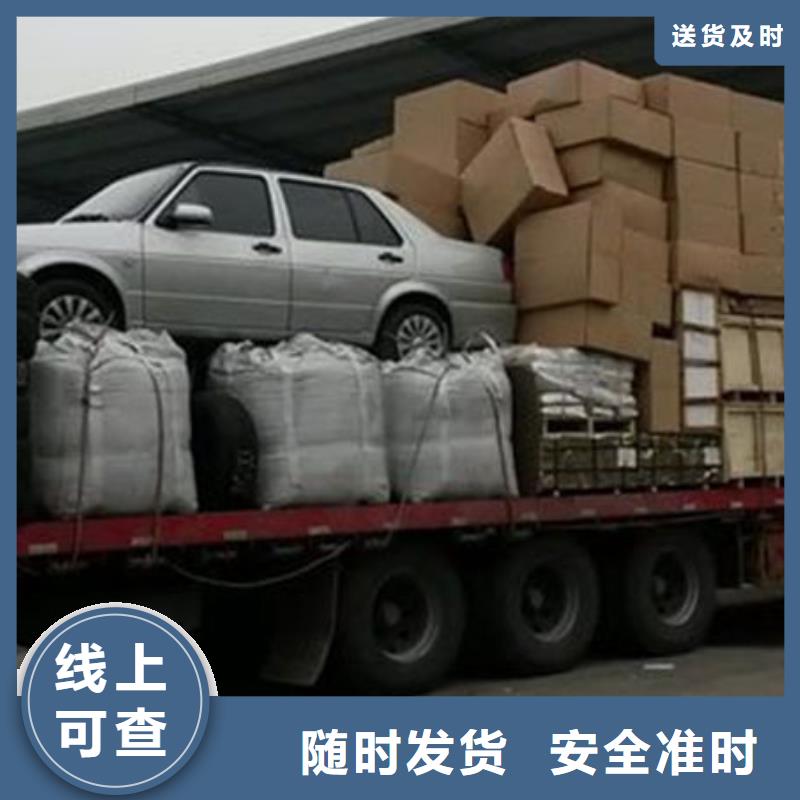 新疆物流上海到新疆整车运输家具运输