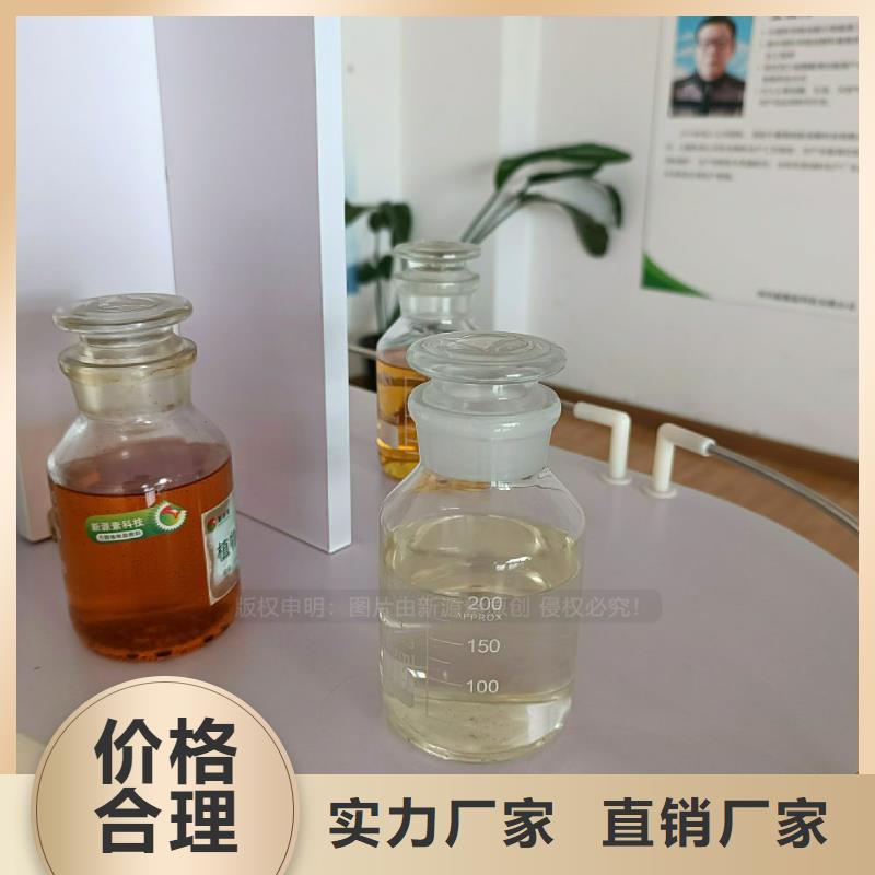 无醇燃料灶具新源素科技做工细致