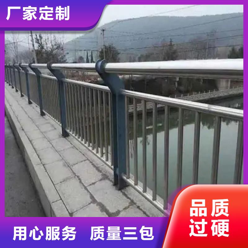 铝合金护栏-市政道路防护栏老客户钟爱当日价格