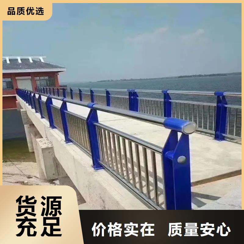 夏河桥梁护栏厂家联系方式价格地道