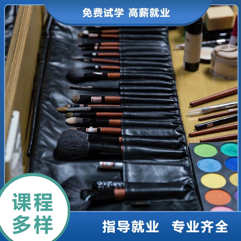 化妆_美发学校免费试学就业前景好