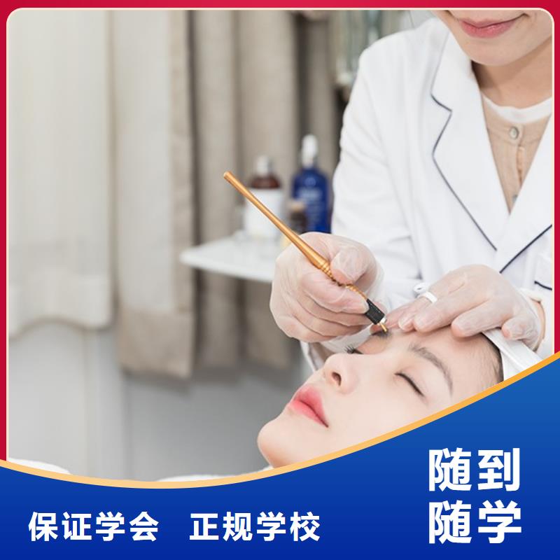 【纹绣美发学校老师专业】正规培训