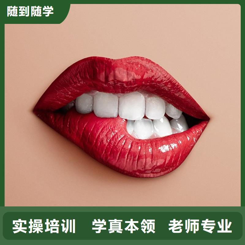 【纹绣美发学校就业前景好】课程多样