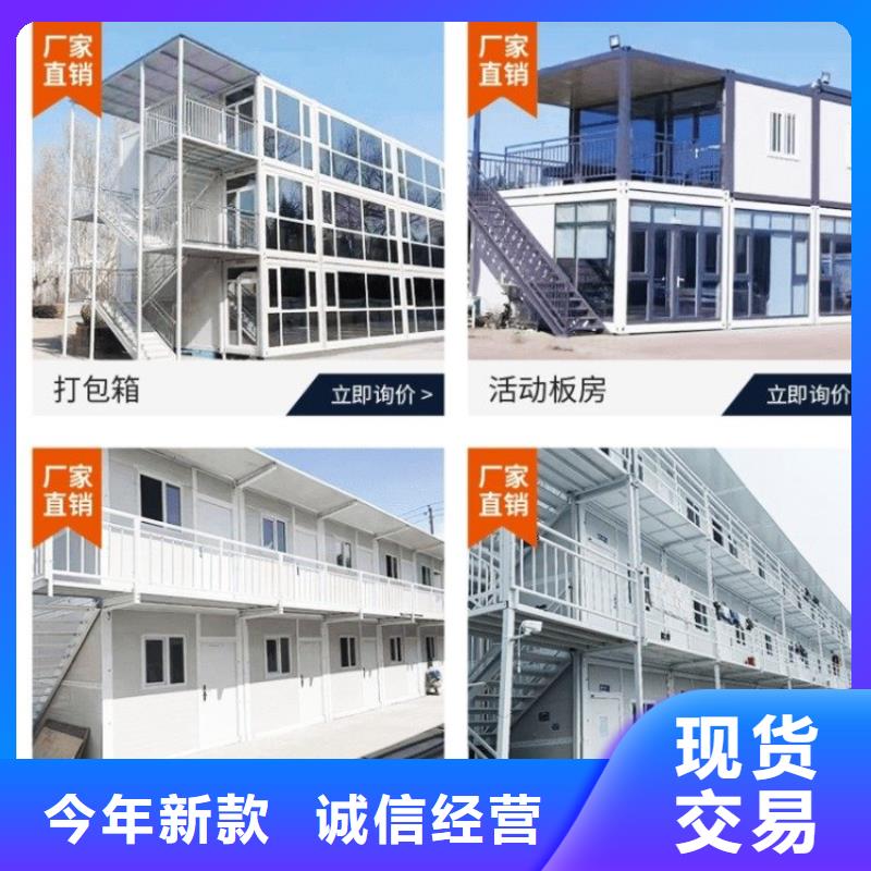 集装箱工地临建房细节展示一致好评产品