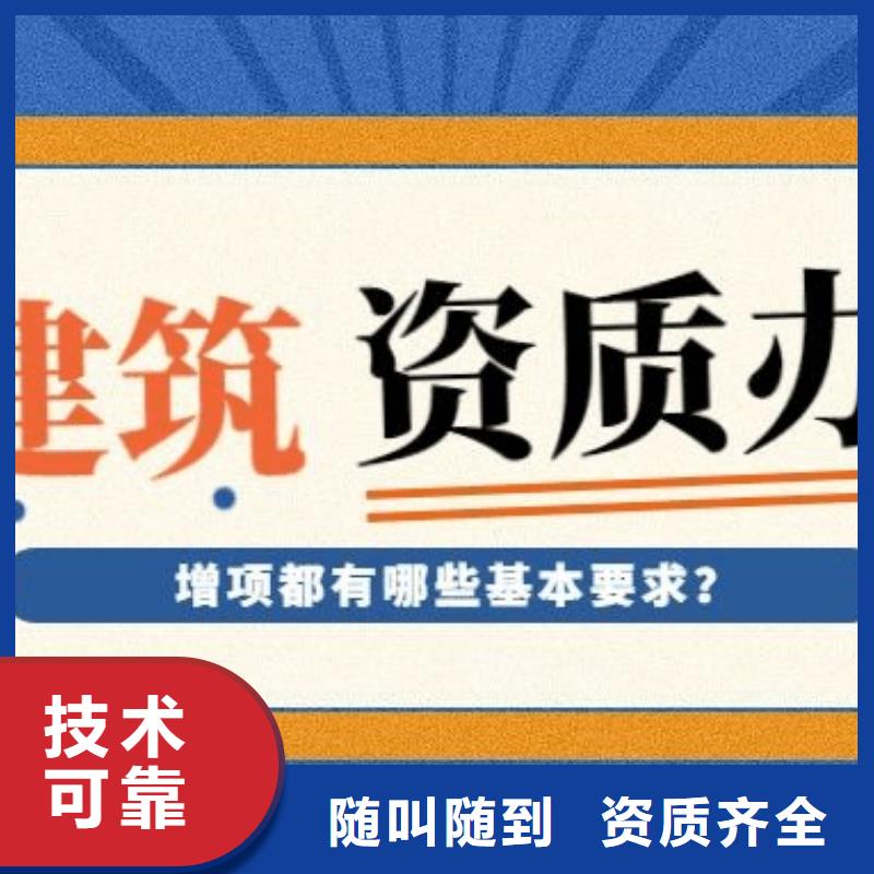 建筑资质设计资质优质服务诚实守信