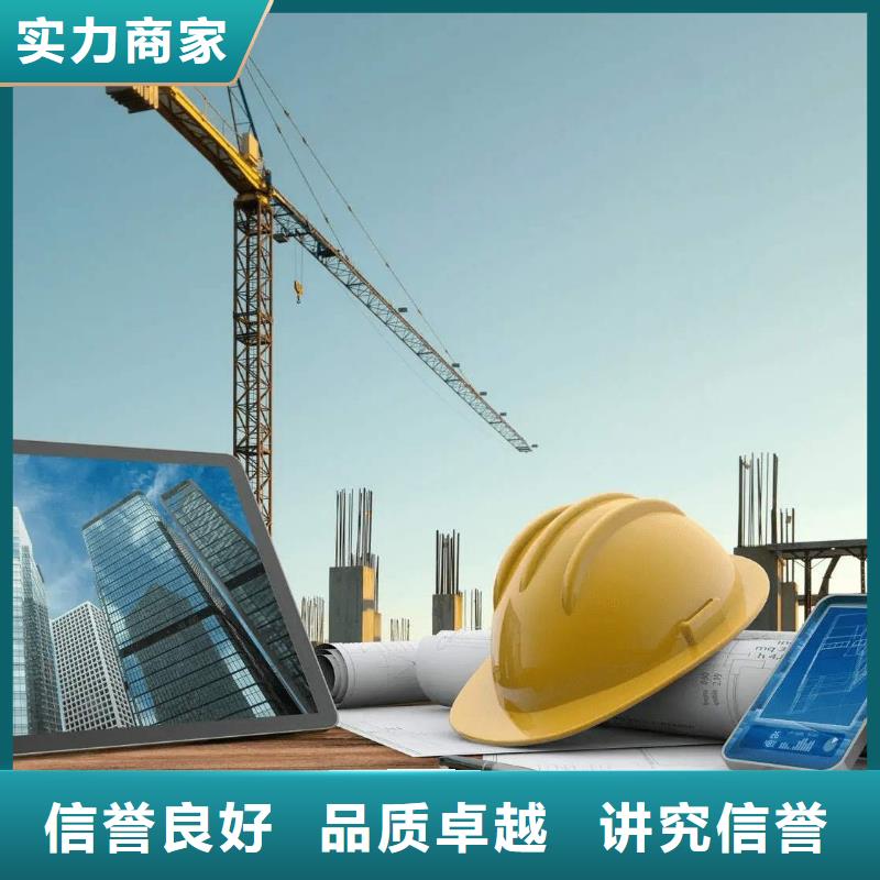 建筑资质建筑资质升级专业公司本地制造商