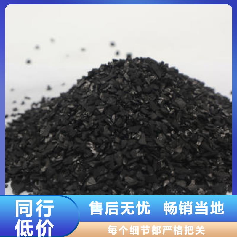 锡林郭勒活性炭（椰壳活性炭）生产厂家<2024已更新（今日/推荐）自产自销