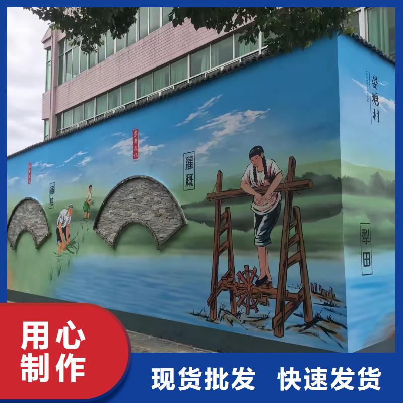 墙绘彩绘手绘墙画壁画文化墙彩绘餐饮墙绘户外手绘墙体彩绘墙面手绘批发价格