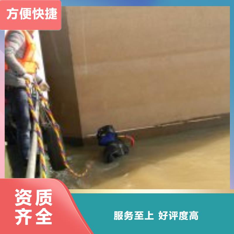 周边潜水员水下拆除供应商全市24小时服务