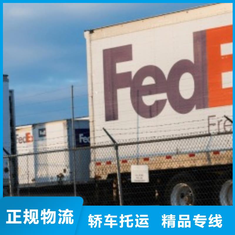 厦门fedex快递（2023已更新）