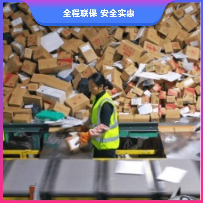 咸阳ups速运附近取件点