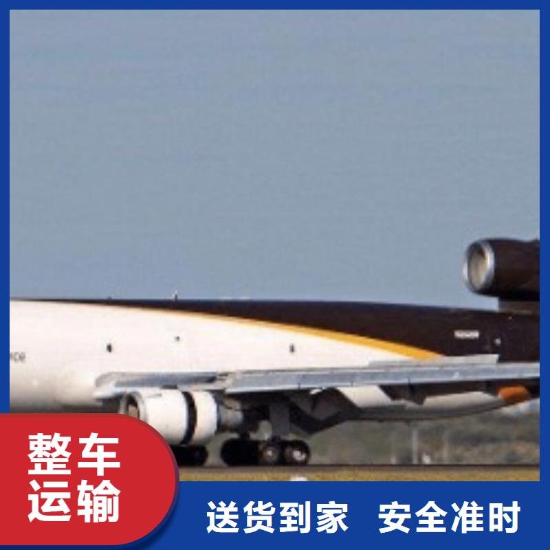 靖江ups国际快递查询