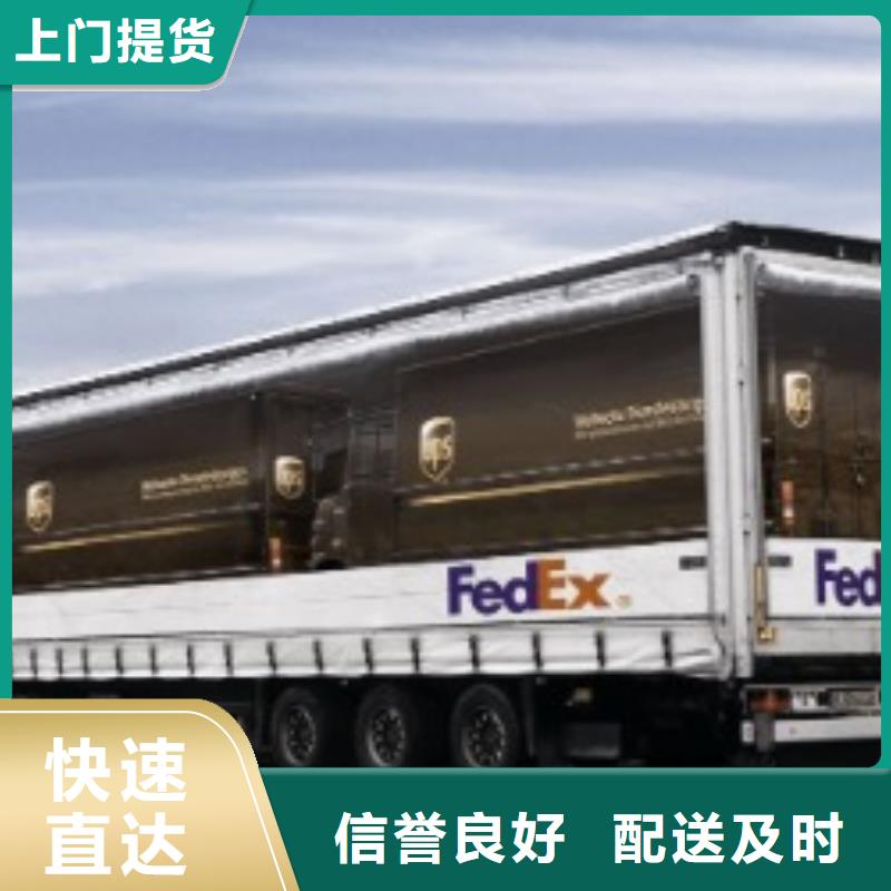 锦州ups国际快递取件电话