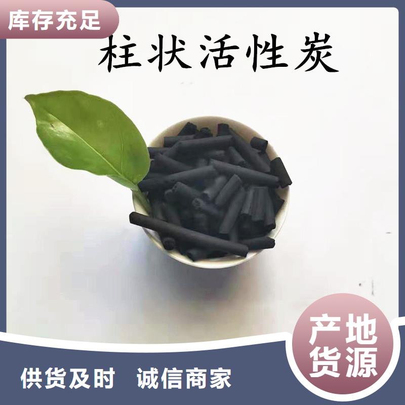 蜂窝活性炭价格优惠现货