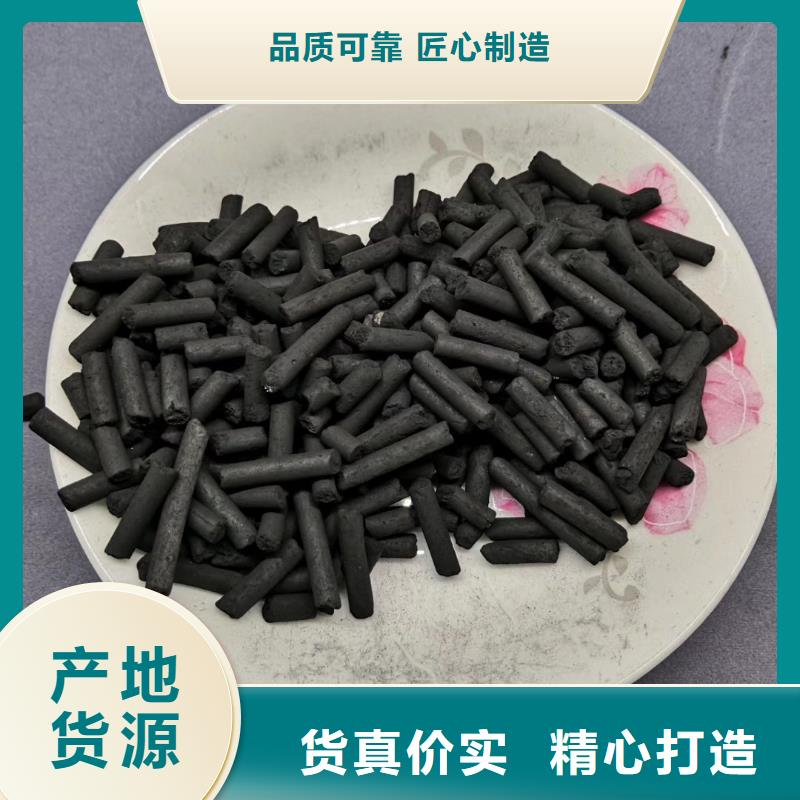 氧化铁脱硫剂专注品质