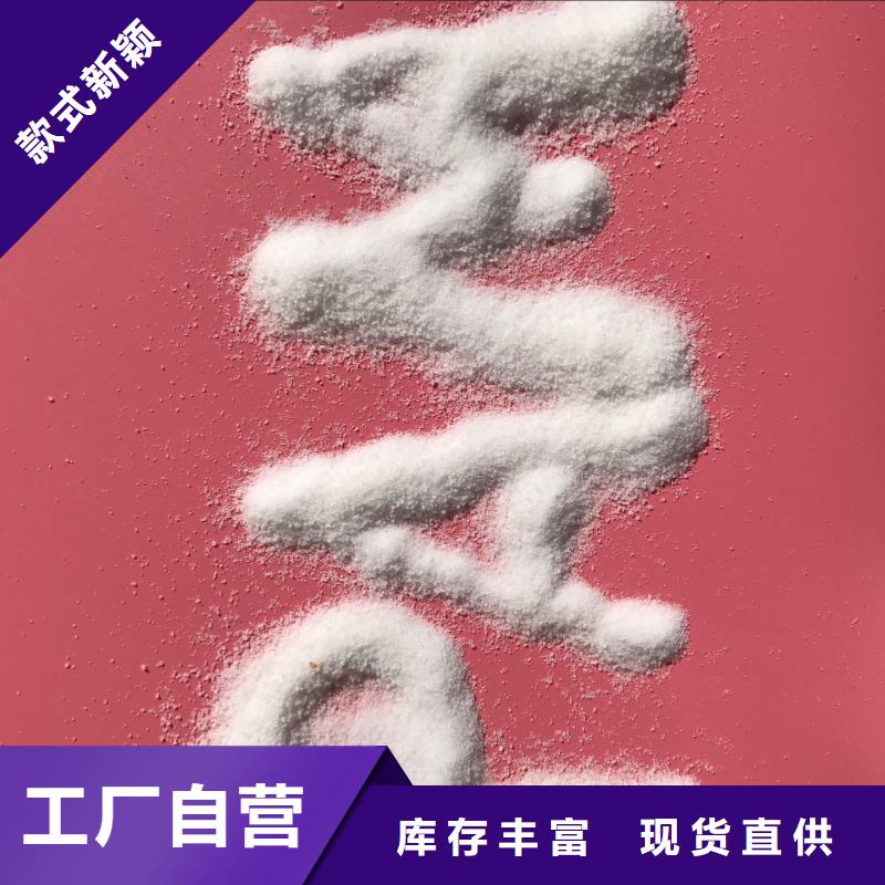 次氯酸钠用的放心