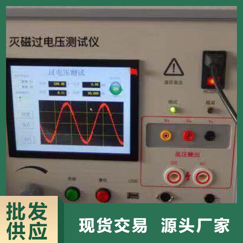 专业销售消谐测试仪厂家购买的是放心