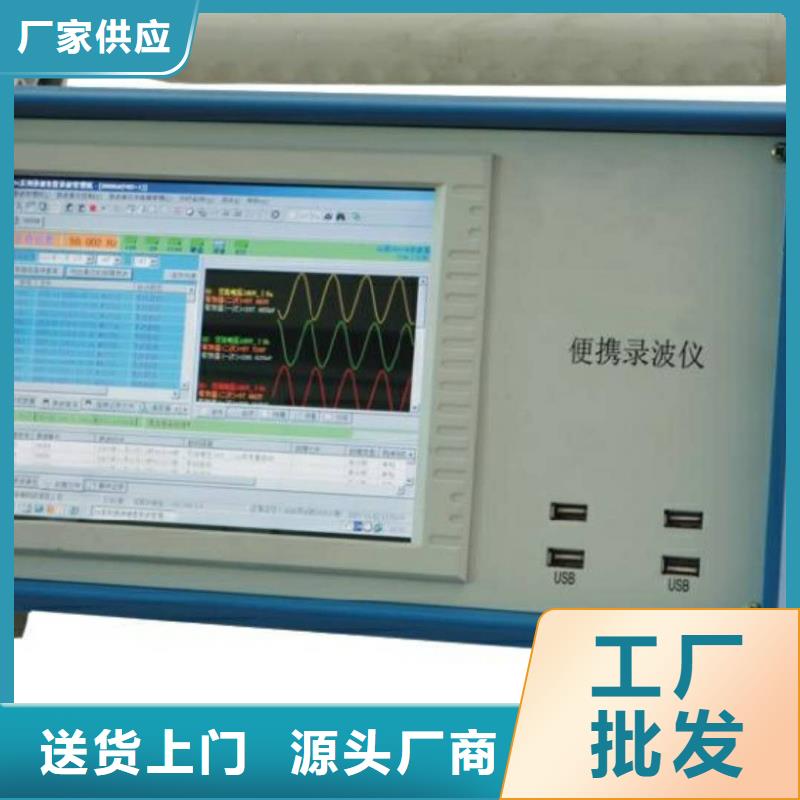 智能型发电机组综合性能测试仪零售选择我们没错