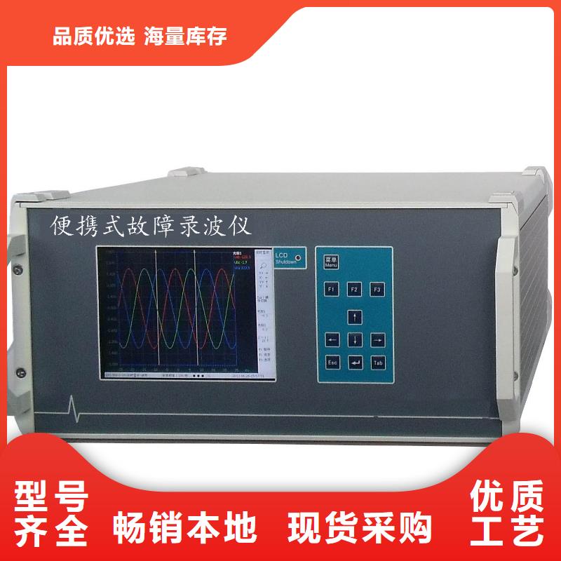 录波仪_高压开关特性校准装置精工细致打造同城供应商