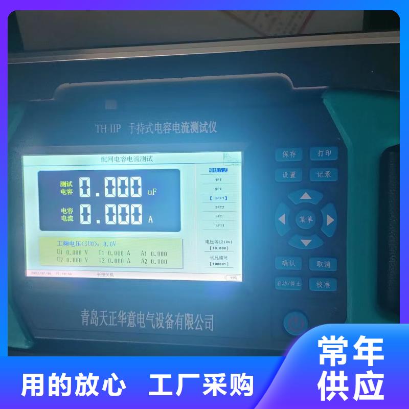 三相电感电容测试仪常年现货工厂现货供应