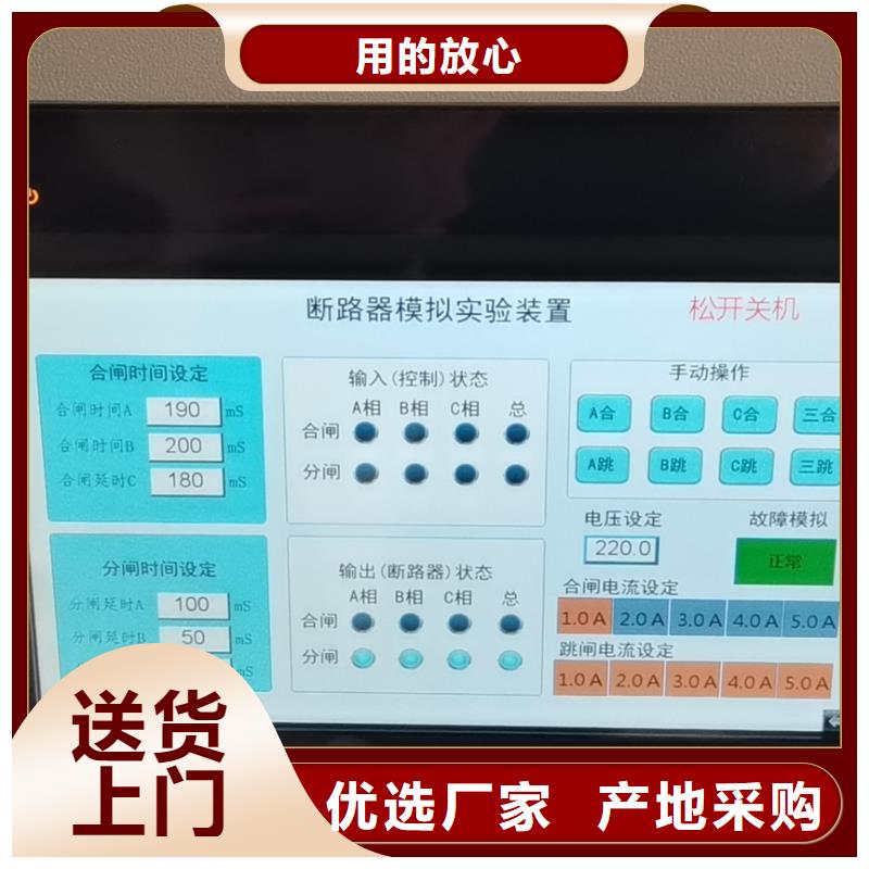【优选】回路电阻测试仪检定装置源头厂家优选厂家