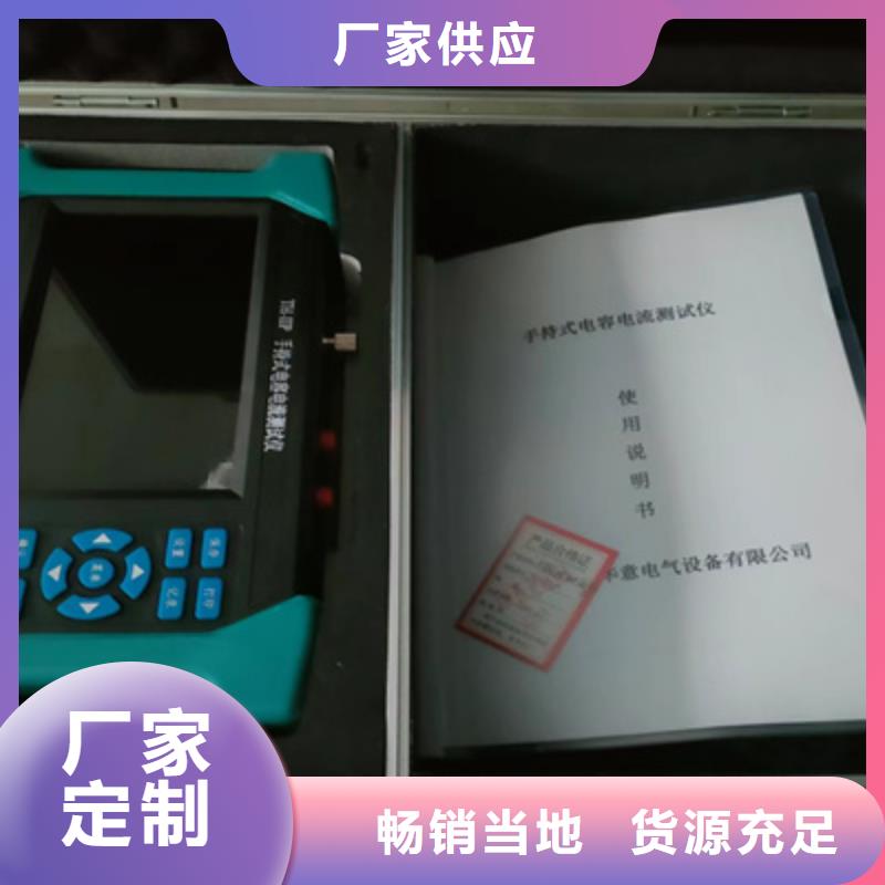 电容电流测试仪-交直流试验变压器敢与同行比服务当地生产厂家