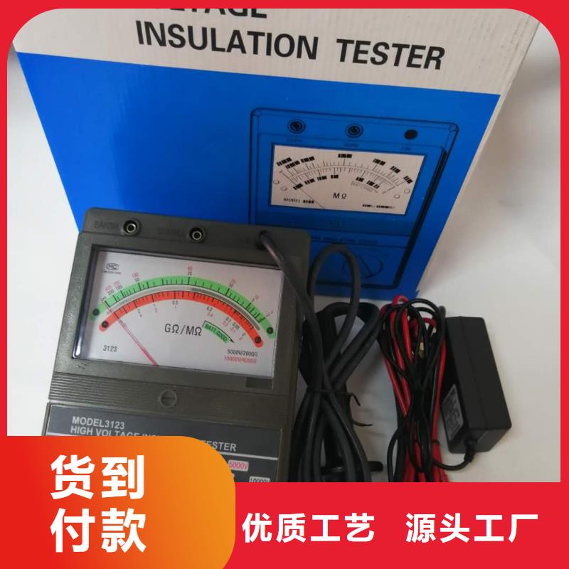 发电机绝缘测试仪优质售后按需定制真材实料