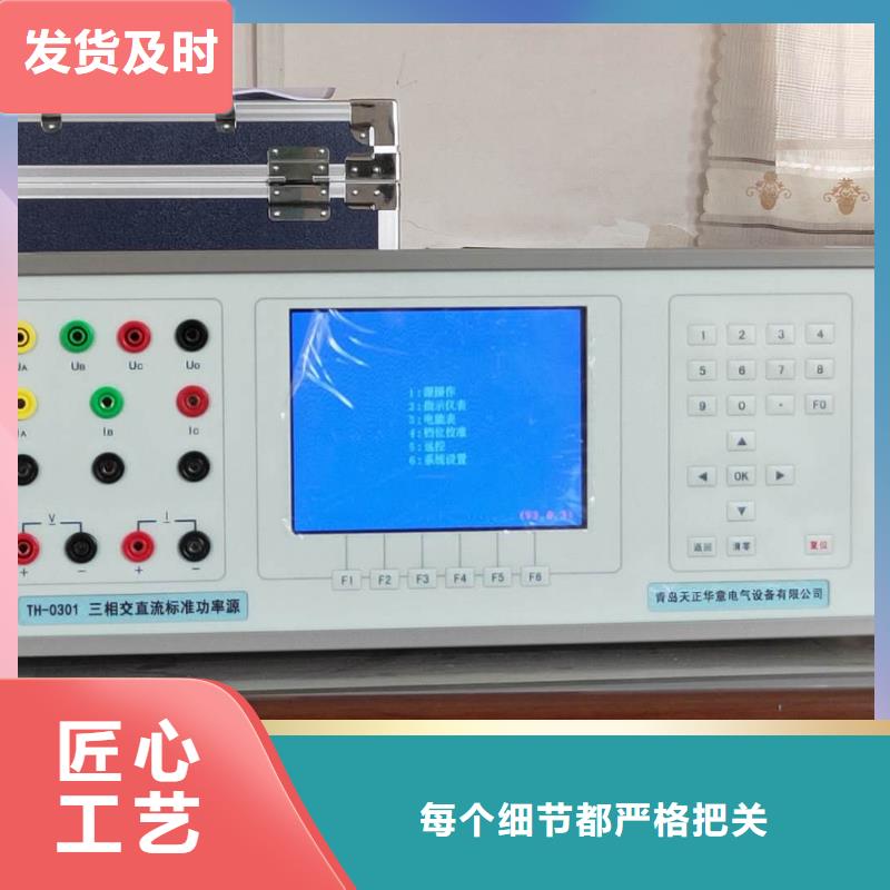 大电流信号发生器超高性价比严选好货