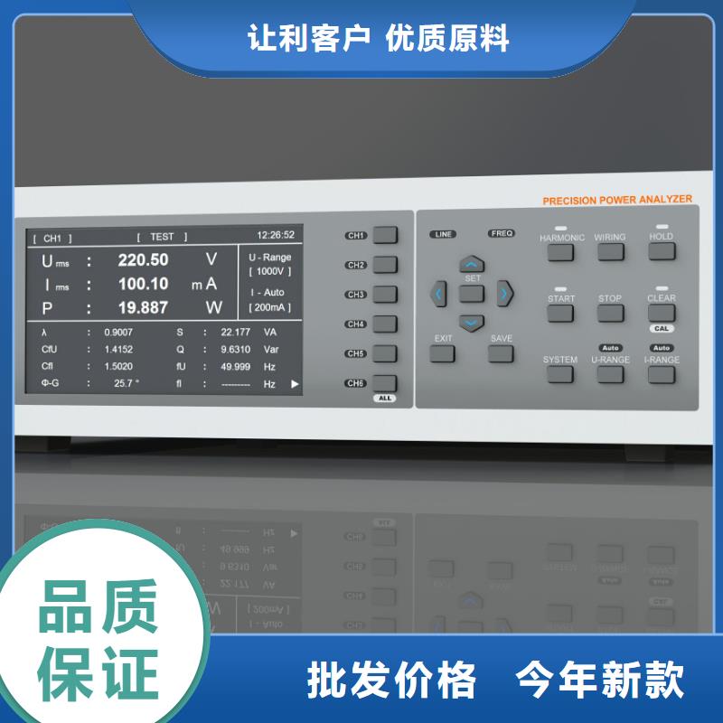 反窃电智能远程用电稽查仪询问报价工厂价格