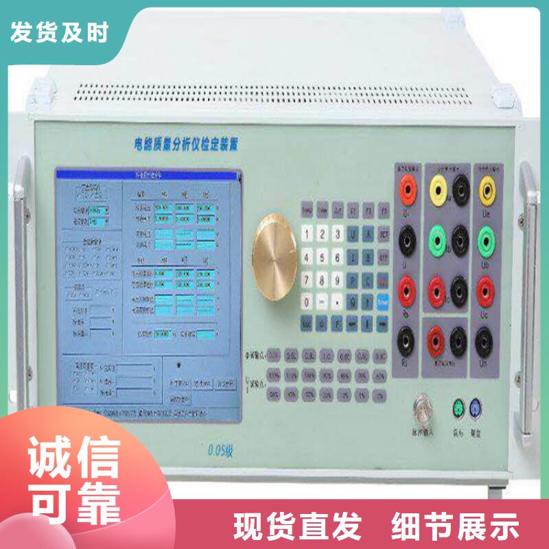 台区用户识别仪高端定制信誉至上