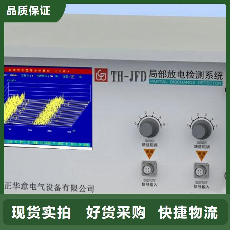 局部放电巡检仪可来电定制-质量可靠厂家定制