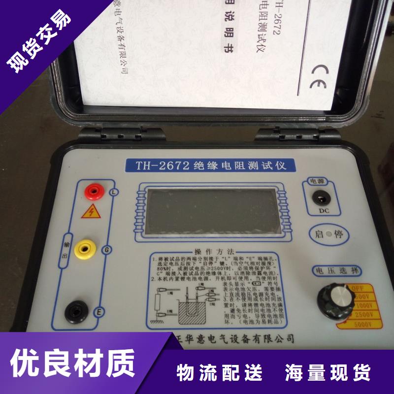 可信赖的绝缘子附盐密度测试仪生产厂家实力雄厚品质保障