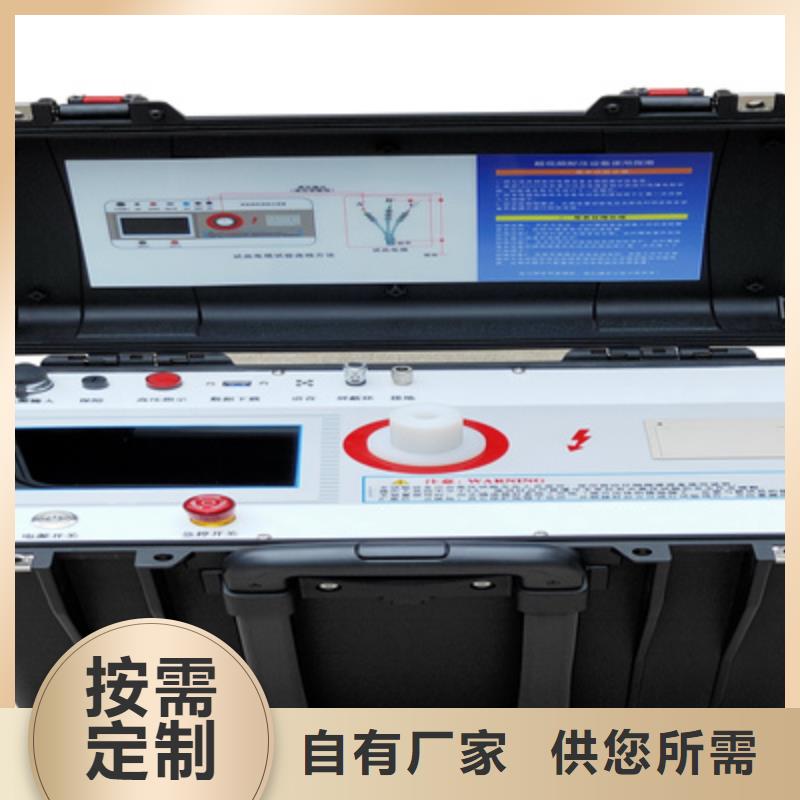 0.1Hz超低频高压发生器源头工厂量大优惠