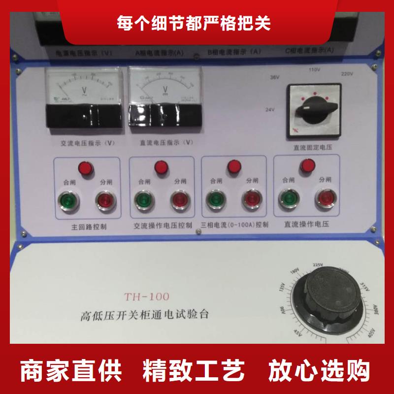 电机自动测试装置实力大厂家优选货源