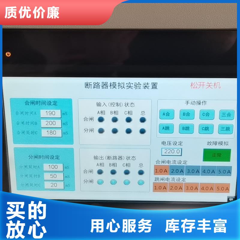 电器试验台2024已更新(今日/格式)本地配送