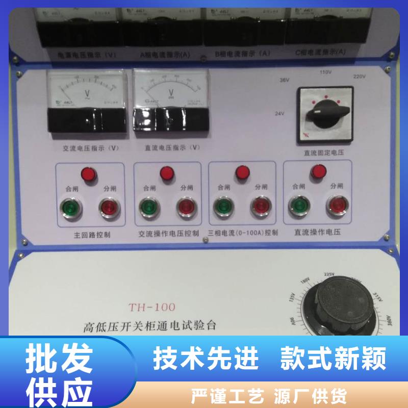 励磁系统灭磁及过电压性能测试仪价格优惠工厂认证