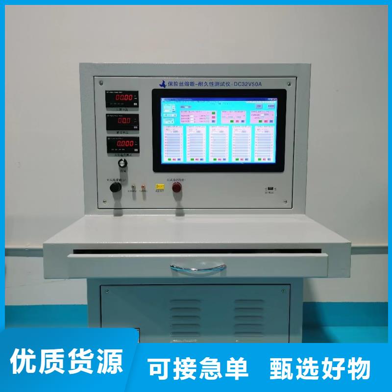 发电机性能测试系统公司加工定制