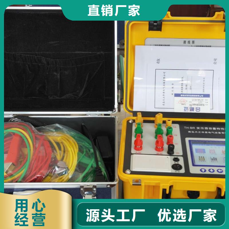 毫欧表厂家直供精工细作品质优良