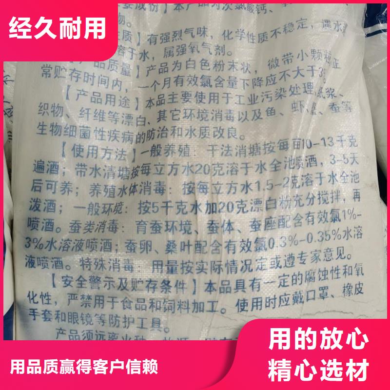 水处理化学品_烧碱海量现货直销附近服务商